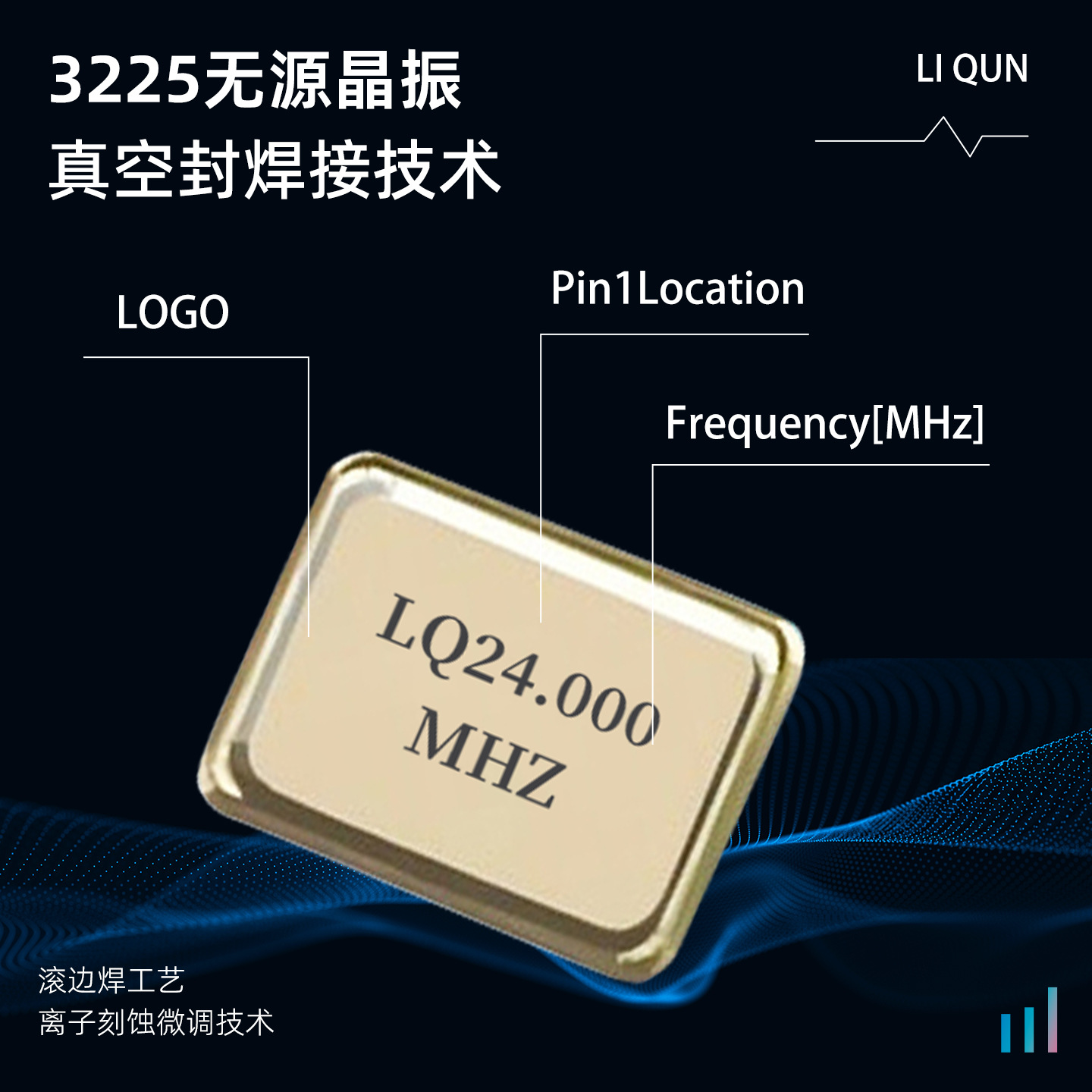 3225晶振 无源晶振 谐振器8M~40MHZ全系列工业晶体现货
