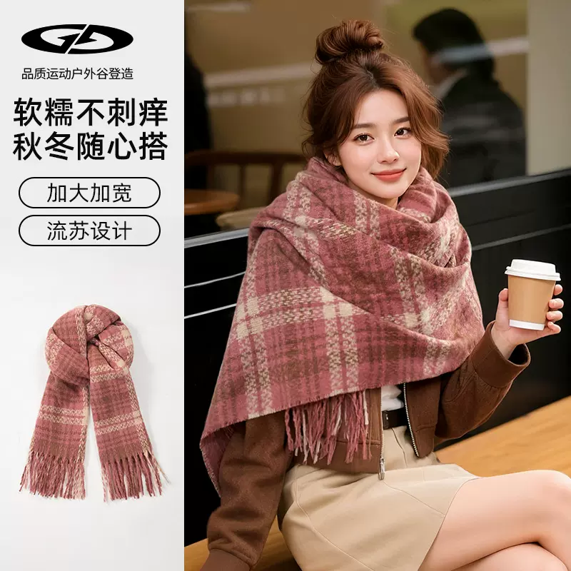 秋冬围巾披肩两用韩系氛围感圣诞针织格子加厚柔软保暖围脖DWJ58