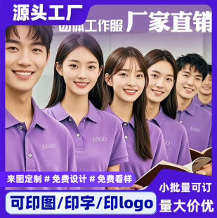 ���ƶ��ƶ��䷭�I������polo���S���Ļ��V����t������ӡlogo��