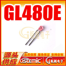 ���ⷢ��� GL480E ���ⷢ������� �����