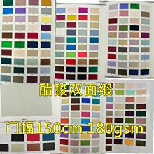 高密仿醋酸双面缎布色丁吊带垂顺丝滑睡衣面料180高弹丝绸缎面料