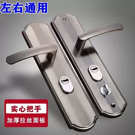 机械门锁;锁具配件;指纹锁