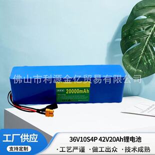 Ʒ늳36V 42Vm늄܇늳18650܇܇늳