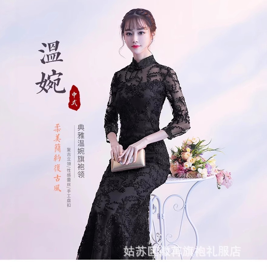 Black Cheongsam Improved Version 2025 New Spring Fashion Banquet Evening Dress Fishtail Mid-Sleeve Long Dress for Women