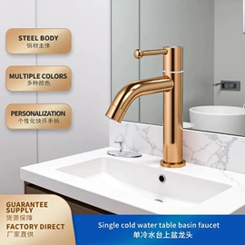 快开龙头;面盆龙头;花洒套装