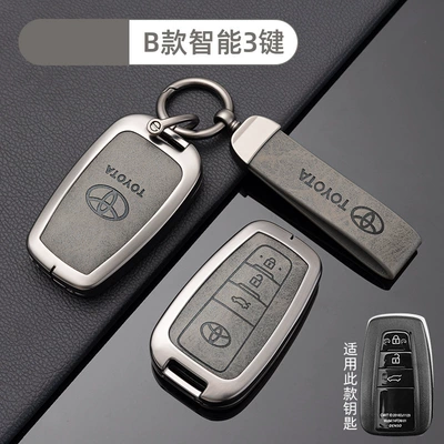 for Toyota Key Set Sana Car key bag - no-specifications-toyota-b-intelligent-3-key-bronze-grey-shell-ring-crescent-buckle