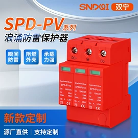 微型断路器;漏电断路器;浪涌保护器