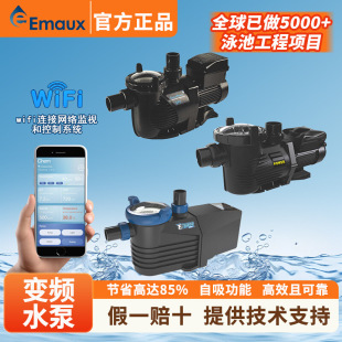Emaux���f��Epv Spv E-Turbo׃�lˮ����Ӿ��ˮѭ�h�^�VӾ���O��