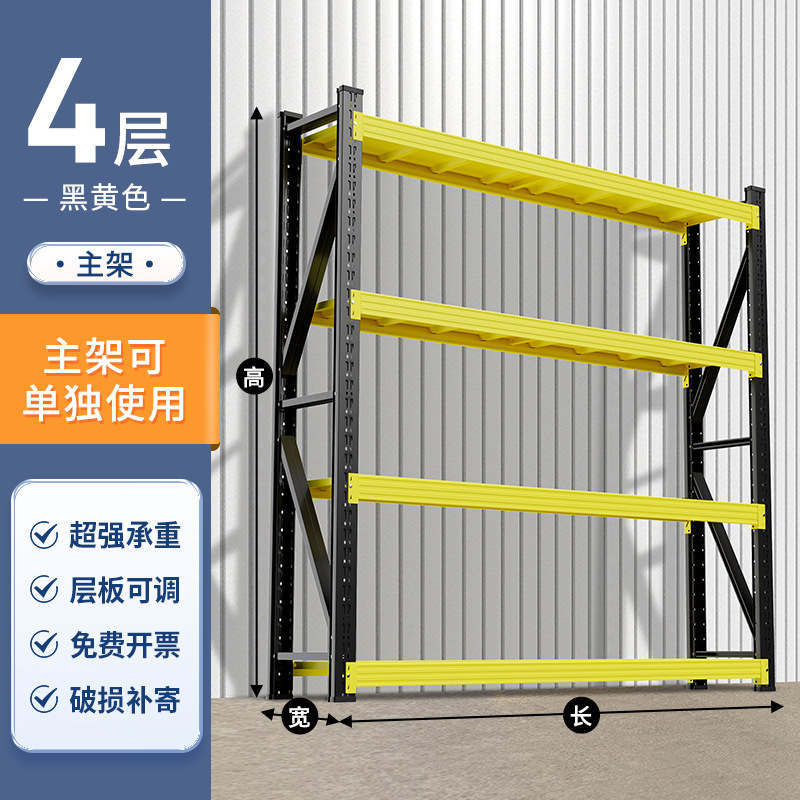 棚家庭用倉庫軽量大型倉庫倉庫鉄棚展示棚家庭用卸売り倉庫商品|undefined