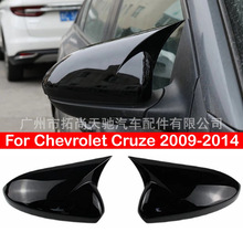 适用于雪佛兰科鲁兹 Chevrolet Cruze 倒车镜盖改装牛角镜壳09-14