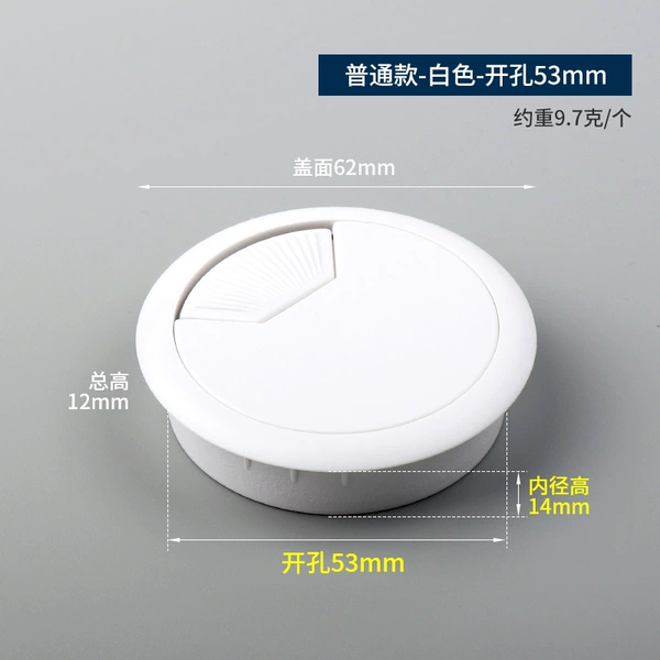 White, 53mm