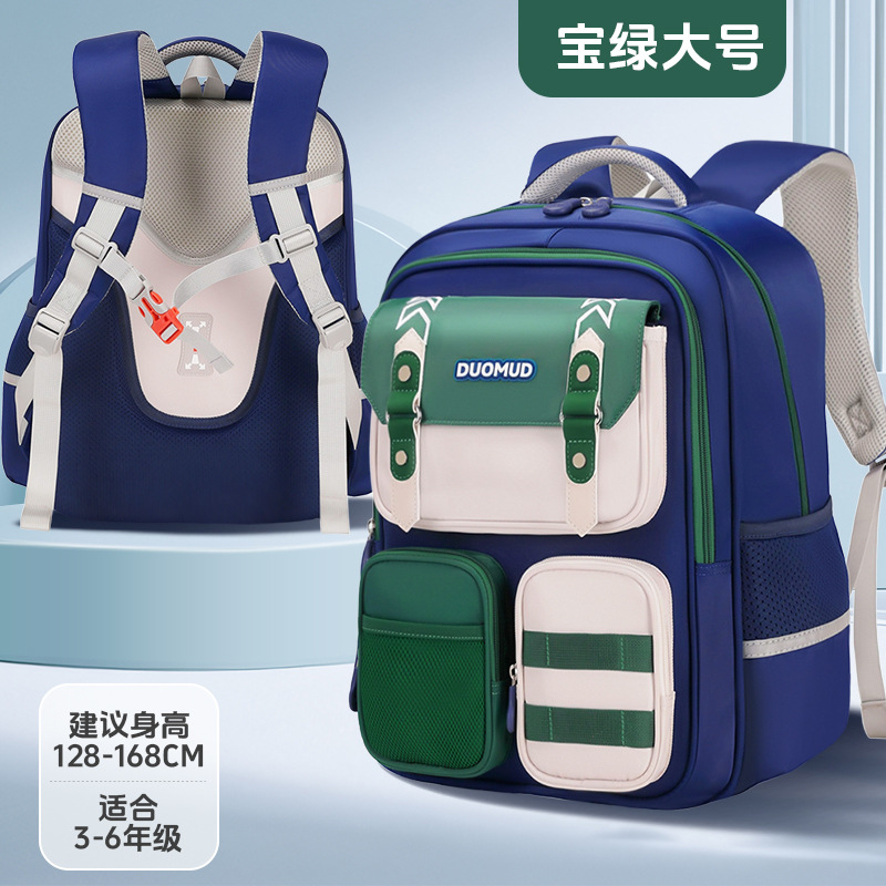 2025 nuevas nubes para reducir la carga de las mochilas escolares de los estudiantes de primaria 1-3-6 grados de gran capacidad para niños y niñas