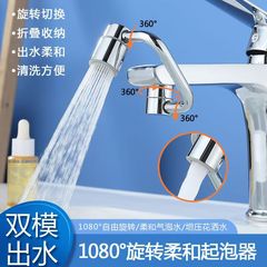 洗面器の蛇口のエクステンションu型洗面器の蛇口のロボットアームのシングルモードの水が出ます。