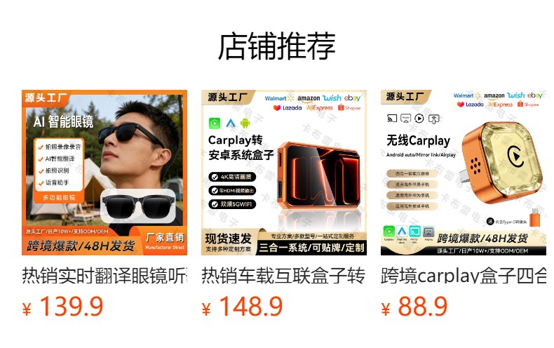 Four-In-One Carplay Wireless Box, Intelligent Reverse Control Car-Machine Interconnection Module, Mirror Screen Projection Carplay Box