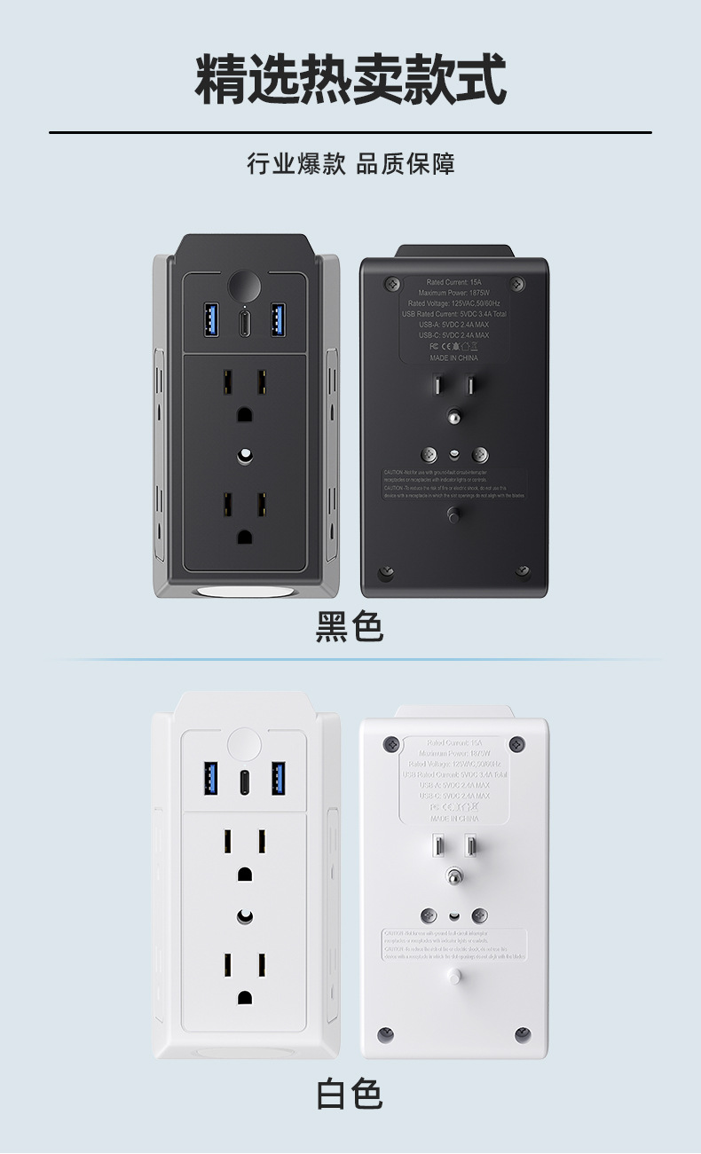 Amerikan standart duvar prizi duvar fişi üç taraflı tek dönüşlü çoklu dönüştürücü takılabilir ev seyahat yerleştirme istasyonu elektrik çarpmasını önlemek için