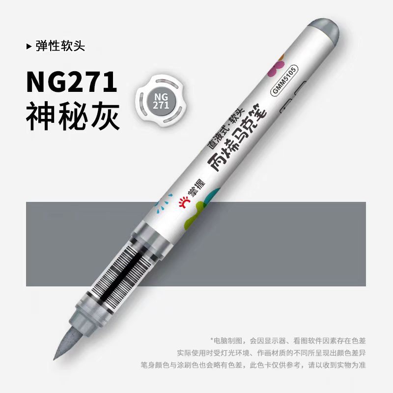 5105直液式ソフトチップアクリルマーカーペン単品、重ね塗り可能、アート専用、子供用、水洗い可能カラーペン