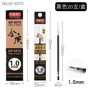  ��܎6570�ӏ��^1.0mm���ԹP��о��P���k���ͺ��ֹPˮ�Pо��о