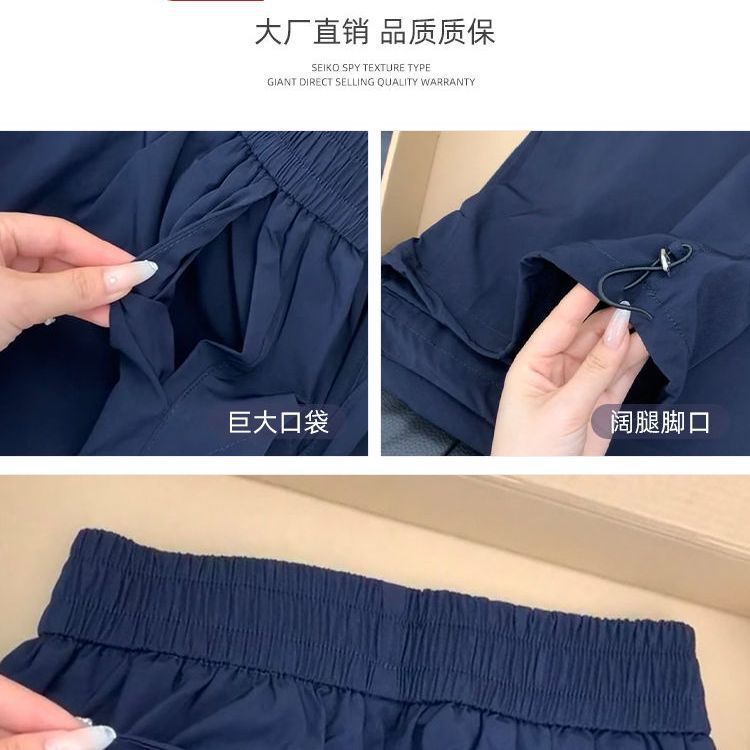 美式新款工装裤子女夏季薄款2025高腰阔腿裤小个子休闲风运动裤|undefined