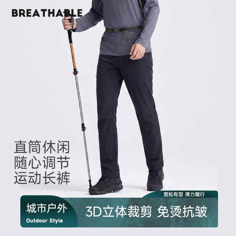Lightweight outdoor softshell pants for men, featuring stretch, comfort, windproof and waterproof properties, suitable for hiking and casual wear in spring and autumn, available in custom sizes Lightweight outdoor softshell pants for men, featuring stretch, comfort, windproof and waterproof properties, suitable for hiking and casual wear in spring and autumn, available in custom sizes
