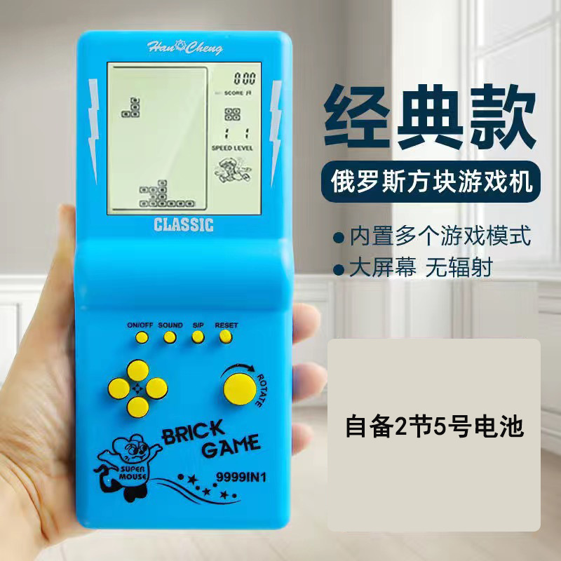Blue game console, battery, Russia