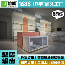 高档女鞋包包化妆品店货架展示柜广告物料陈列道具置物架定制工厂