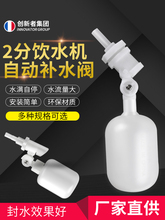 2��΢�͸����y�ˮ�C���㸡���y�OСˮ���Ԅ�ˮλ���������{