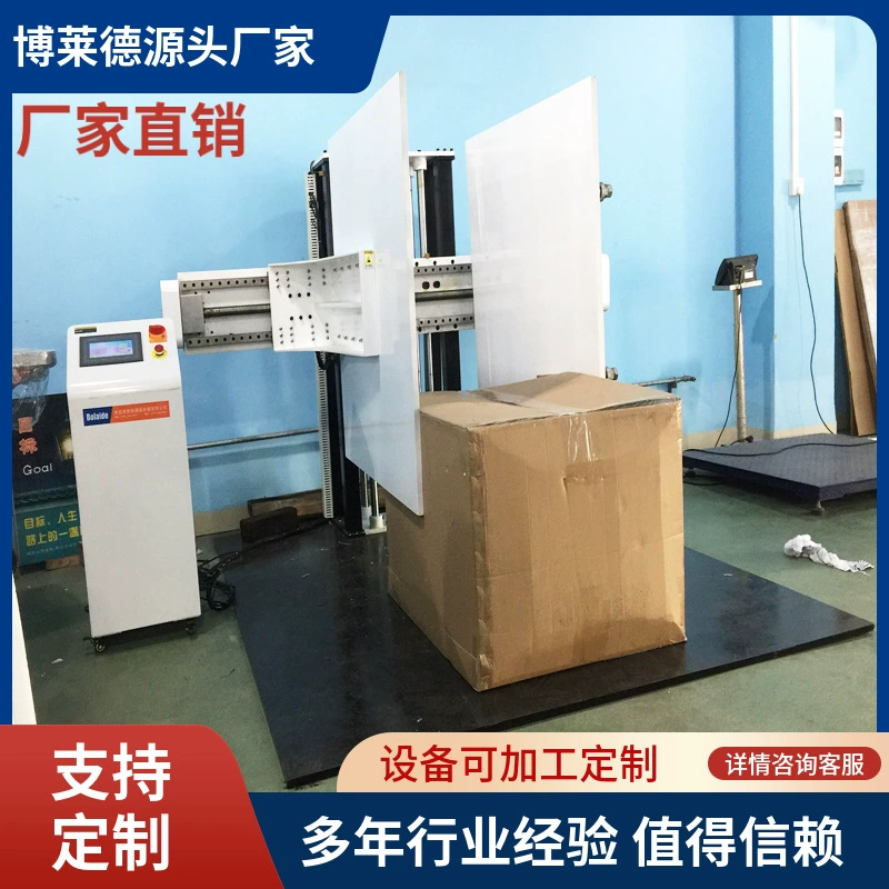 Большая картонная упаковка Зажимная машина для испытания силы бытовой прибор упаковка транспортировка зажимной инструмент для тестирования силы