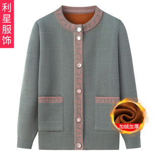 Middle-aged and old people's Spring and Autumn Sweater mother's plus velvet padded coat old lady's cardigan winter clothes old man's grandmother clothes