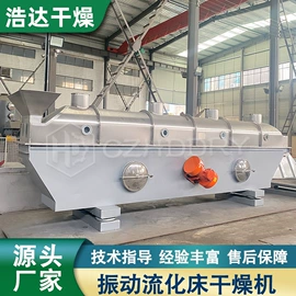 混合机;制粒干燥设备;箱式干燥设备