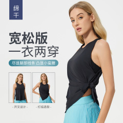 夏の薄っぺらで通気性のあるフィットネス運動ベスト女性のストラップがゆったりしています。