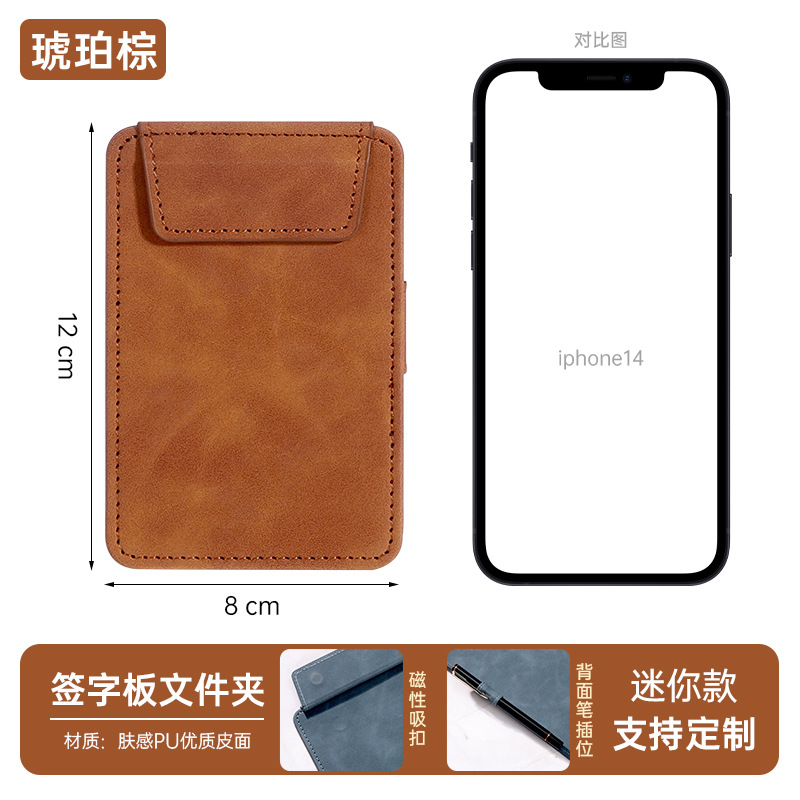 (8X12) 미니 앰버 브라운/(펜 삽입 포함)