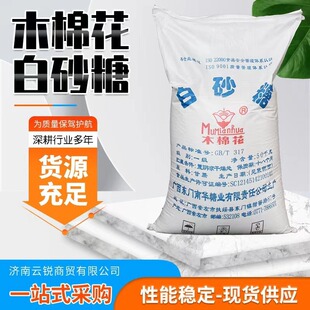 ľ�޻���ɰ�Ǹ�����Ǵ���b50kg������99%�ߺ�����ɰ��