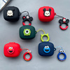 Suitable for sound wide Anker R50i P20i Bluetooth headset protective cover finger ring cartoon silicone soft shell