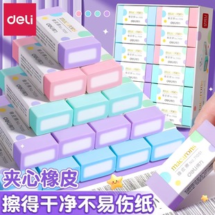Deli 71051 sandwich eraser for primary school students is not easy to leave marks like leather stationery wipe clean