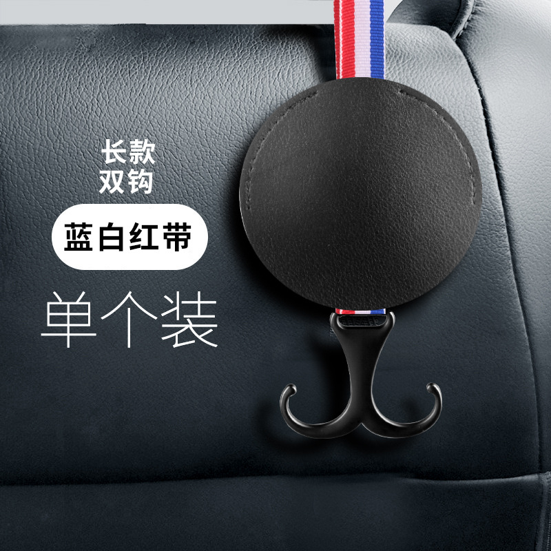 Gancho para coche Gancho para la parte posterior del asiento Gancho para almacenamiento del asiento trasero del asiento trasero del coche Gancho de almacenamiento invisible para coche