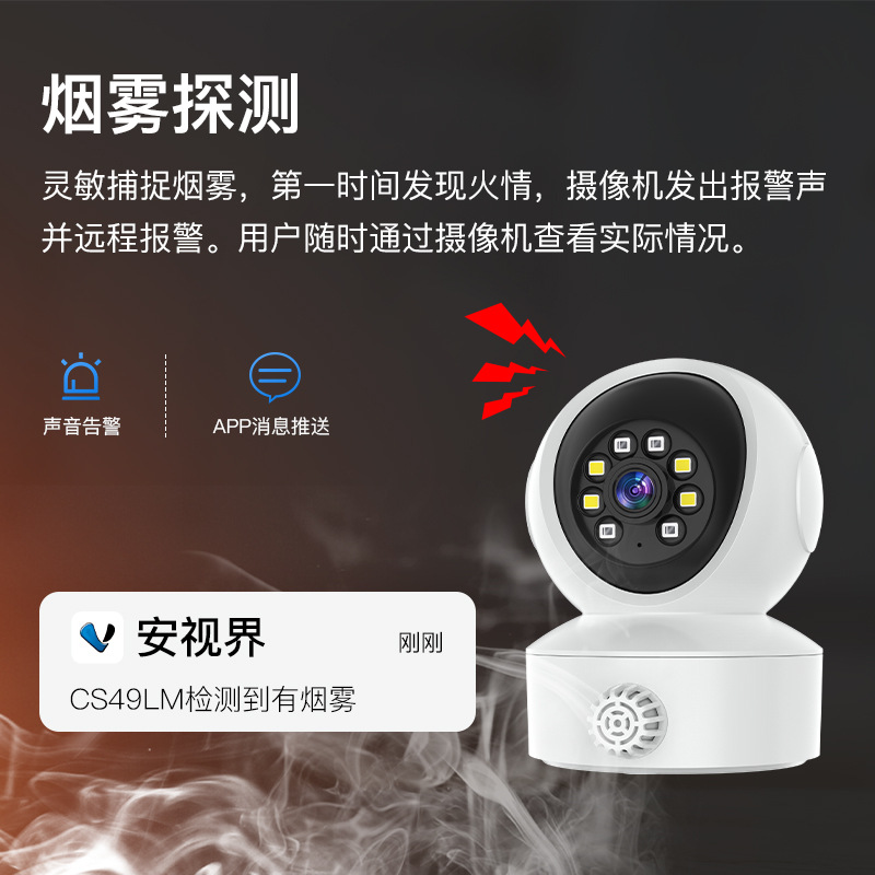 Procesamiento de máquina de monitoreo de cámara de agitación de pistola inalámbrica WiFi personalizada, hogar interior HD con cámara remota de teléfono móvil