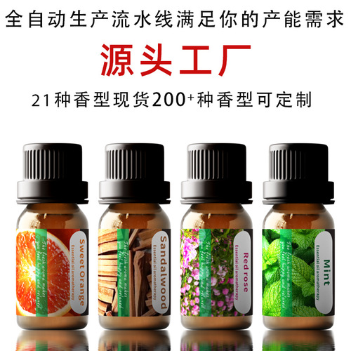 Cross-border single plant essential oil fragrance spices incense massage essential oil humidifier water-soluble diffuser wholesale