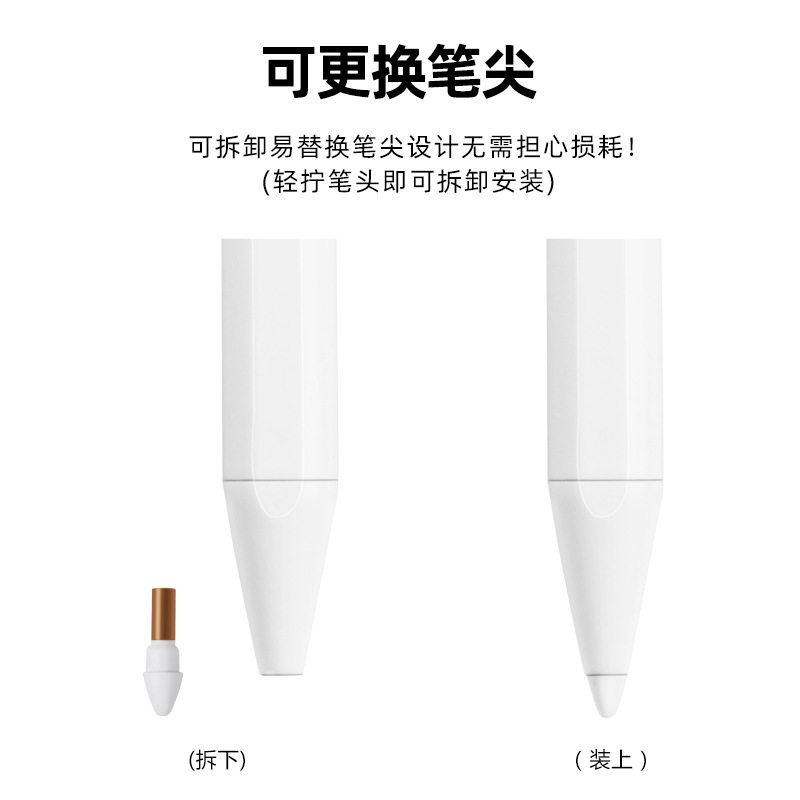 K10防误触电容笔 主动式手写笔适配于平板高精度无偏移触控笔批发