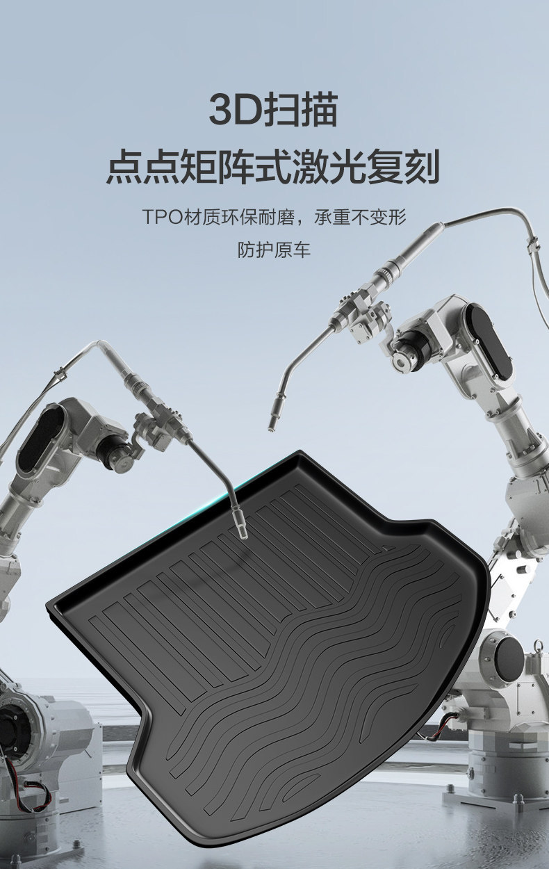Gac Trumpchi Xiangwang S7 Trunk Mat Car Accessories Interior Decoration Parts Tpe Waterproof Trunk Mat