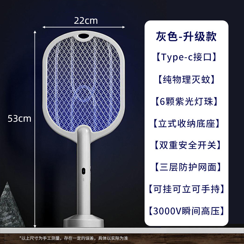 Le Xueer matamoscas eléctrico mata mosquitos lámpara dos en uno trampa automática para mosquitos doméstico potente matamoscas electrónico recargable al por mayor