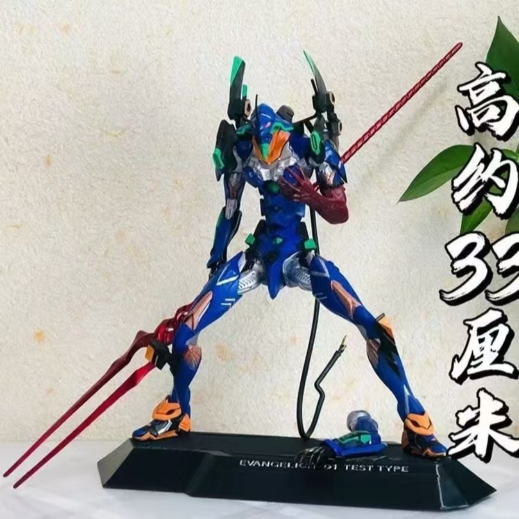 新世纪福音战士EVA初号机【双臂可换】动漫手办雕像摆件模型|undefined