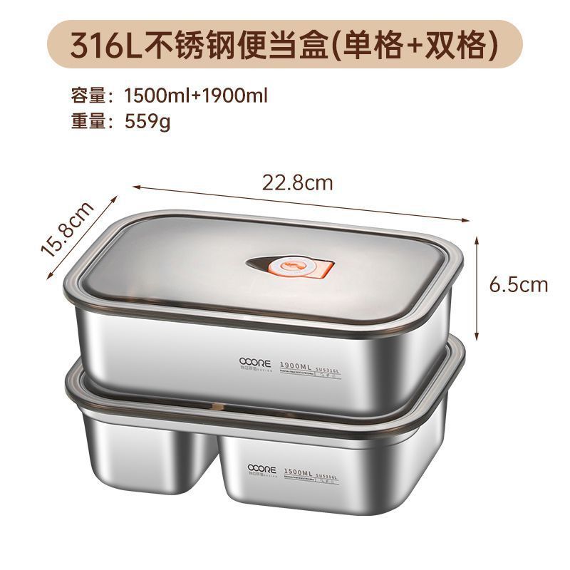 316L不锈钢饭盒微波炉加热上班族带饭密封分格2025新款餐盒便当盒|undefined