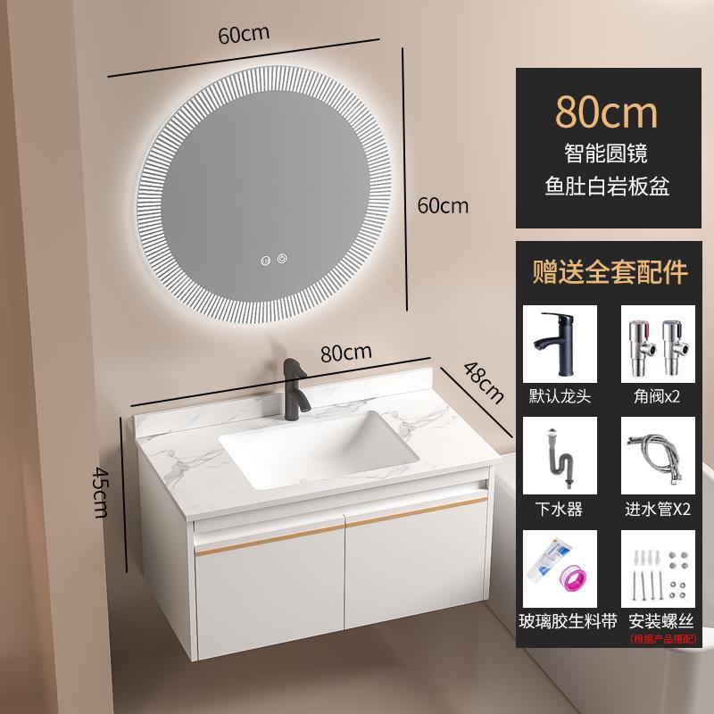 De madera maciza inteligente gabinete de baño blanco combinación de cerámica cuenca integrada pequeño apartamento lavabo de baño lavabo