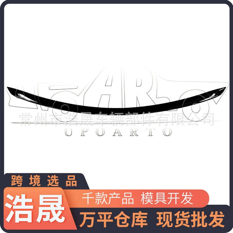 Кросс-бордерный выбор: задний спойлер для Mercedes-Benz W213 E63s 2021-2023, стильный спойлер для модификации и кастомизации.