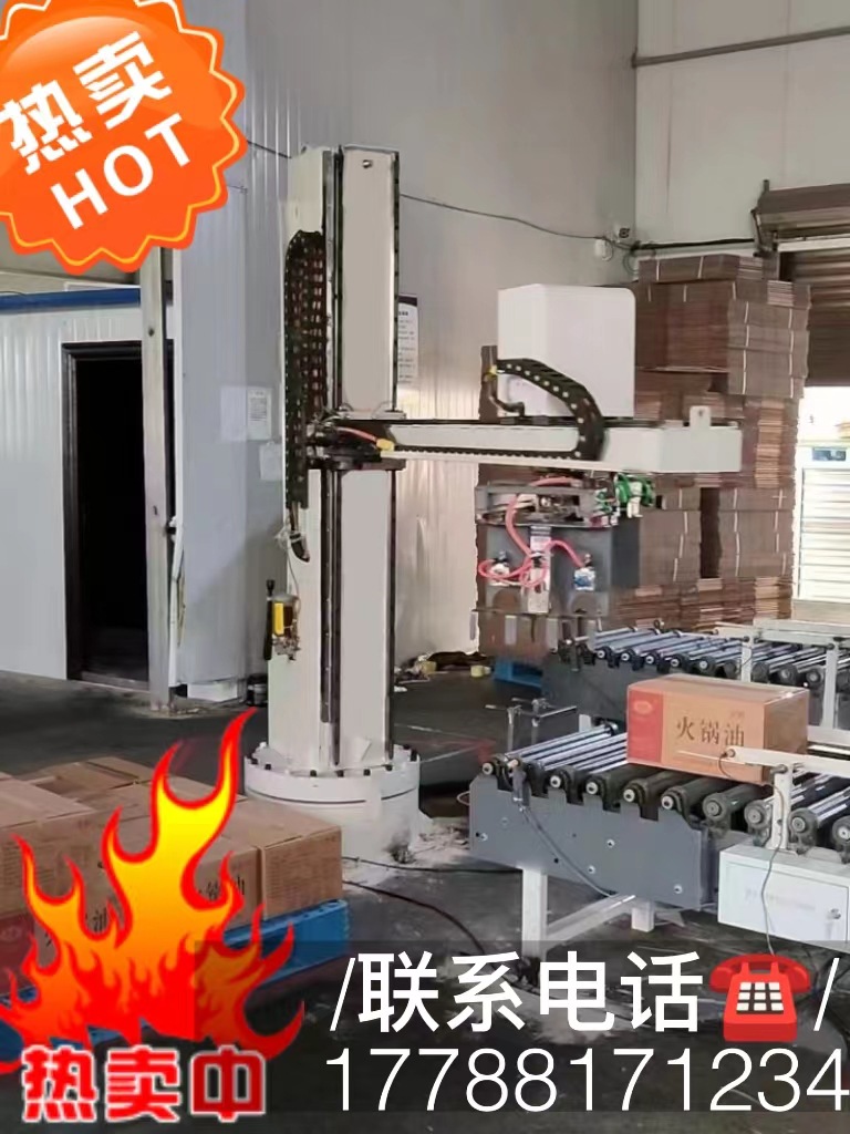 主图
