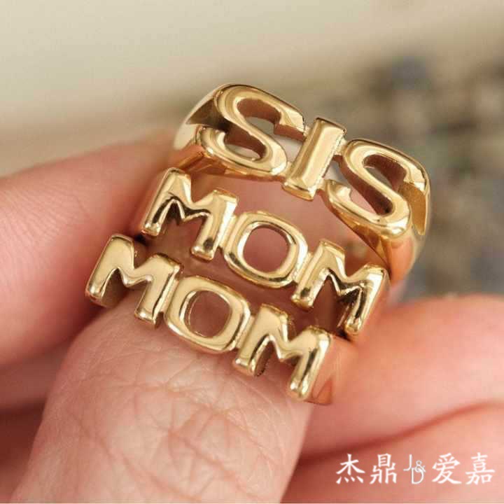 Anillo de letras Jieding, acero de titanio, joyas que no se desvanece, lujo ligero, rings de acero inoxidable de alta gama, joyas explosivas transfronterizas