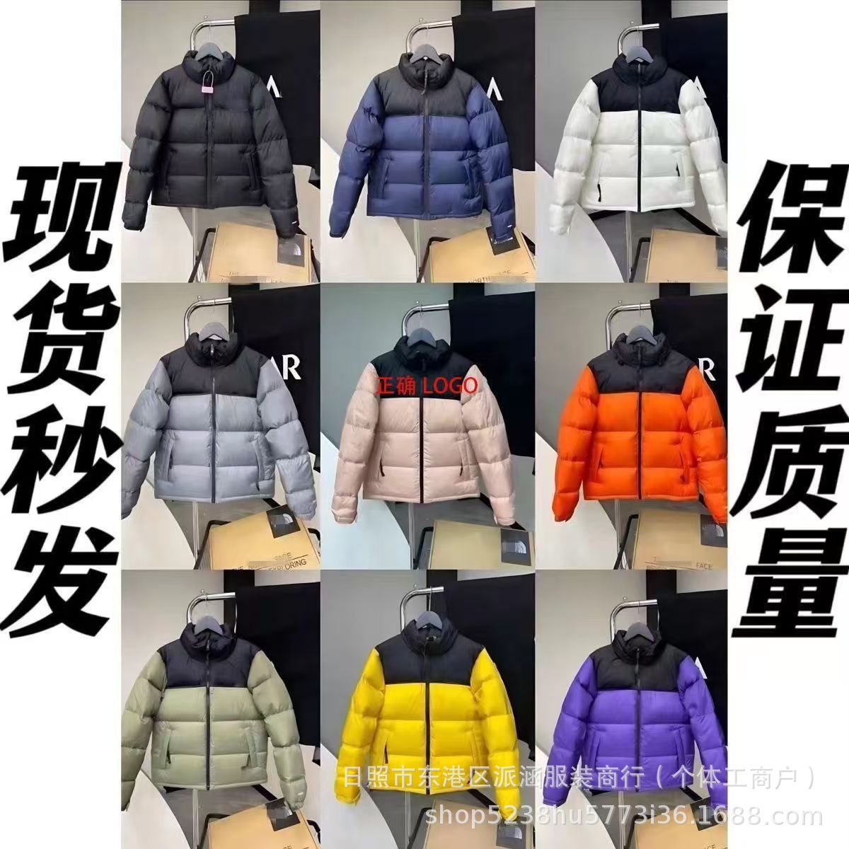 1996 chaqueta de algodón bordada clásica para hombres y mujeres 2024 pareja de invierno de collar vertical ropa de pan a prueba de frío