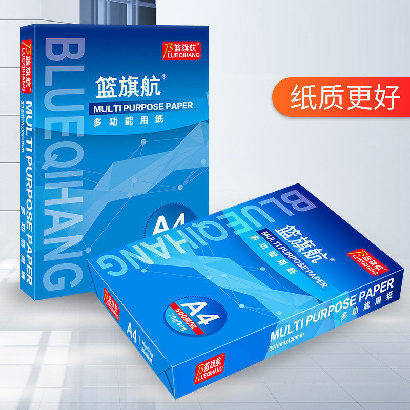 Papel de copia, papel de impresión, papel de escritorio, papel blanco, papel de pintura, caja completa al por mayor