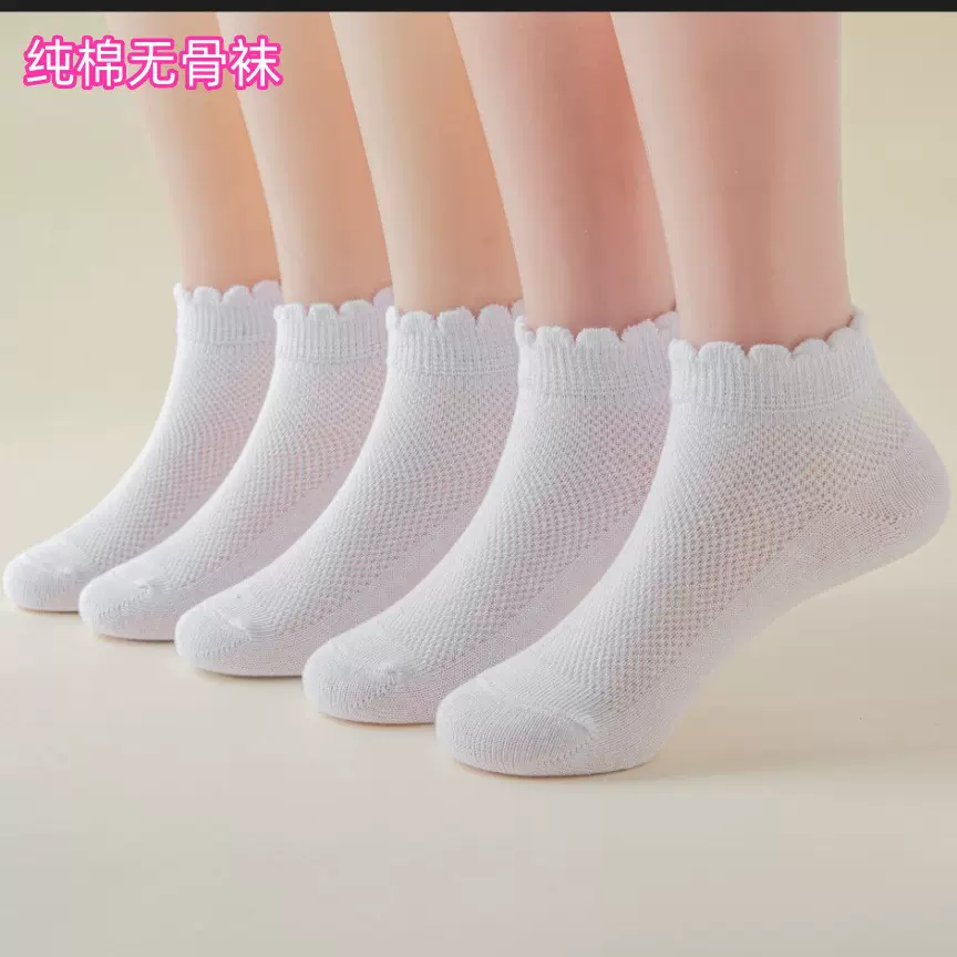 夏季薄款儿童白色网眼船袜纯棉童袜男童女童白袜全棉袜花边袜子
