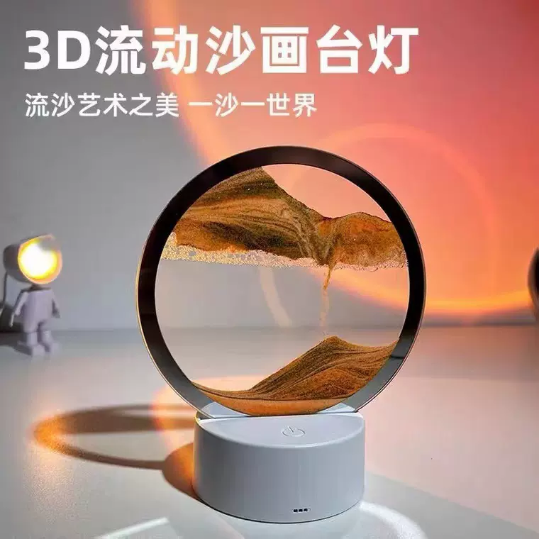 定制沙漏流沙画摆件小夜灯创意解压台灯卧室床头装饰品玻璃工艺品